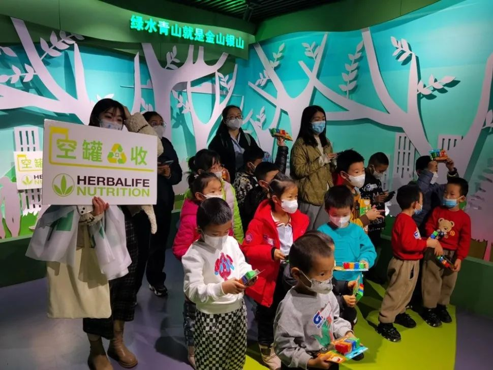康宝莱践行企业环乐鱼体育保责任展现企业担当