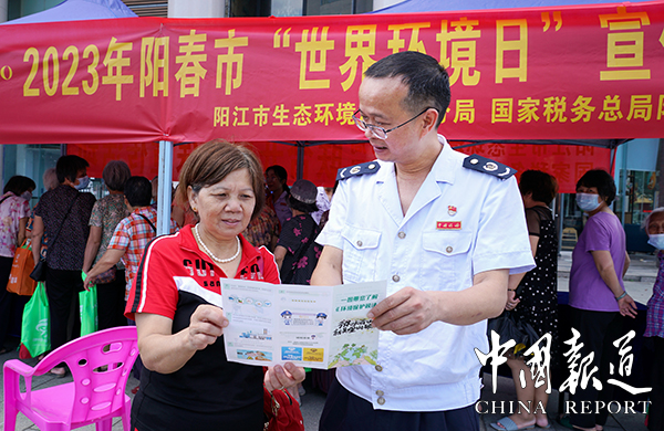 中国报道：阳江阳春乐鱼体育：“税务蓝”+“环保绿”助力绿美阳春
