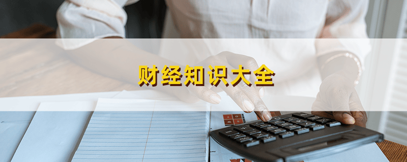 乐鱼体育新能源股票走势及行情：跟踪环保产业的市场动态